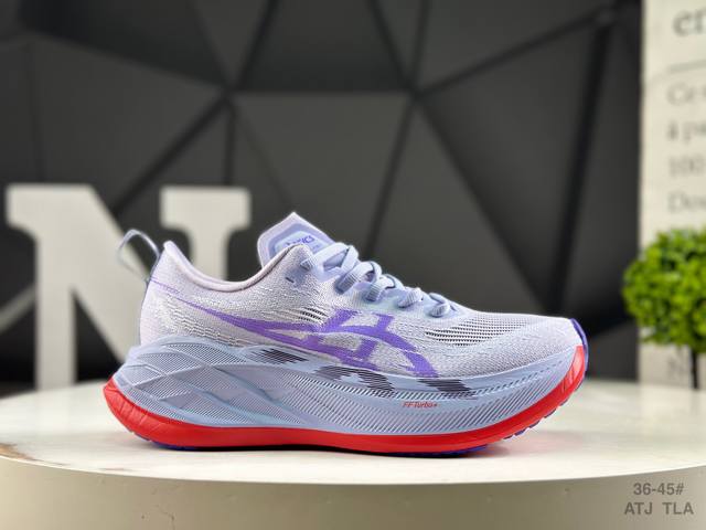 亚瑟士 Asics Superblast 2代 超顶级轻量化运动有氧慢跑鞋 高级训练鞋 厚底**老爹鞋,缓震,回弹,轻量,透气,舒适,跑步鞋,长距离,竞速,跑鞋