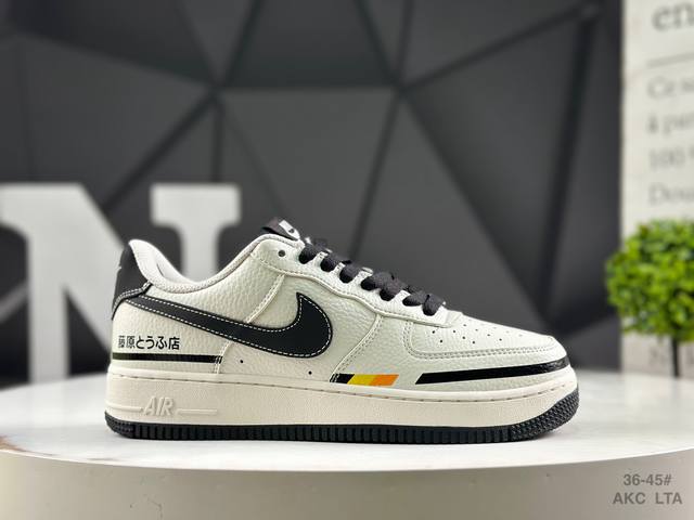 海外爆款限量发售！高端定制 耐克 Nike Air Force 1 “藤原豆腐店联名---机能黑白 高端定制 低帮休闲板鞋 定制鞋盒 大厂纯原品质出货 超高清洁