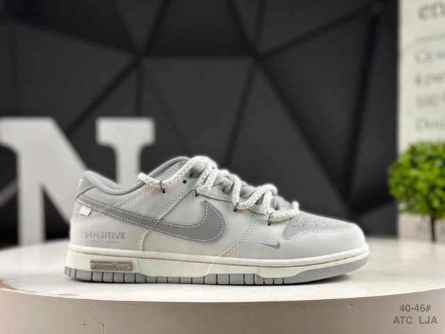 公司级带半码 耐克 Nike Dunk Low周年高端定制 低帮休闲板鞋 定制鞋盒 大厂纯原品质出货 超高清洁度 皮料切割干净无任何毛边 细节完美 货号：Wg0