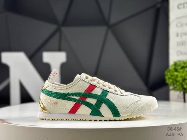 亚瑟士 Asics鬼冢虎 Mexico 66做工精赞 实拍首发 除成型在Pt外 其余全部客供材料 淘宝B级代购店铺内供 四联官方吊牌 乳胶组合鞋垫 羊皮纸质中底