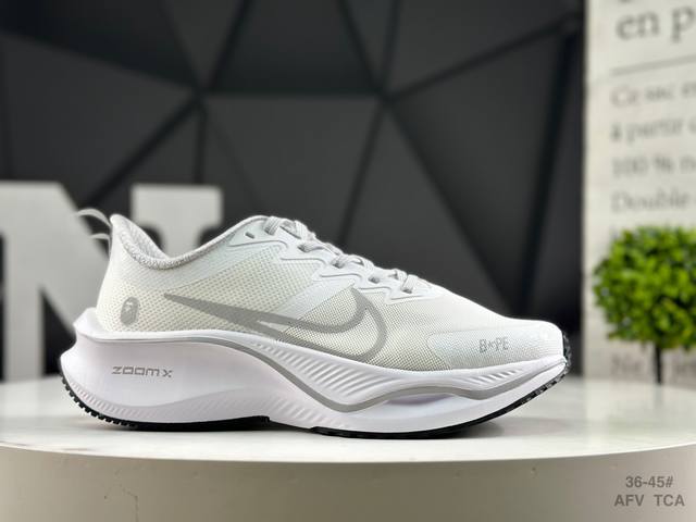 耐克 Nike Zoom Plus 全新跑鞋 采用密度更高的材料 而且去除了前一代中操作的支撑 撑条设计 兼顾迅疾外观和稳固脚感 后跟覆面和中足动态支撑巧妙融合