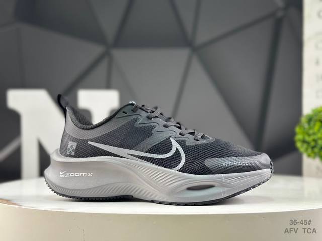 耐克 Nike Zoom Plus 全新跑鞋 采用密度更高的材料 而且去除了前一代中操作的支撑 撑条设计 兼顾迅疾外观和稳固脚感 后跟覆面和中足动态支撑巧妙融合