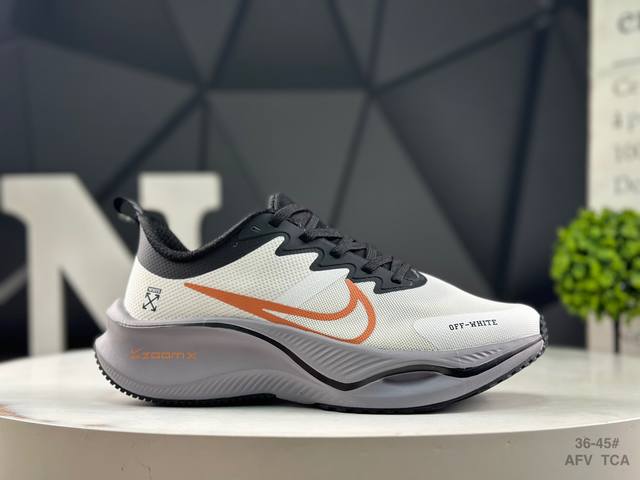 耐克 Nike Zoom Plus 全新跑鞋 采用密度更高的材料 而且去除了前一代中操作的支撑 撑条设计 兼顾迅疾外观和稳固脚感 后跟覆面和中足动态支撑巧妙融合
