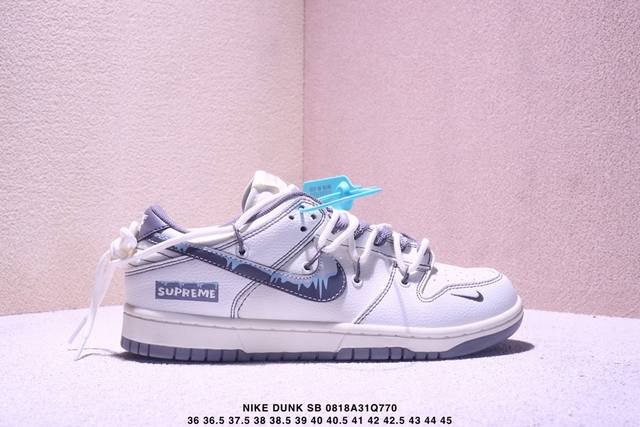 公司级！Nike Dunk Sb Low 全新配色 定制Dunk Sb顾名思义，具有经典的Dunk血缘，又注入了更多的时尚元素。相较于普通的Dunk滑板鞋，改良