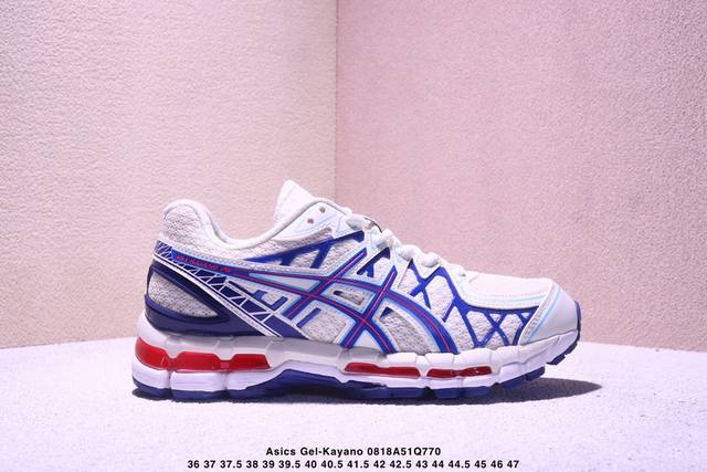 Asics Gel-Kayano20 Cream Blue 时尚百搭透气 低帮跑步鞋 男女同款 白色36-47半码 Xm0818Q770