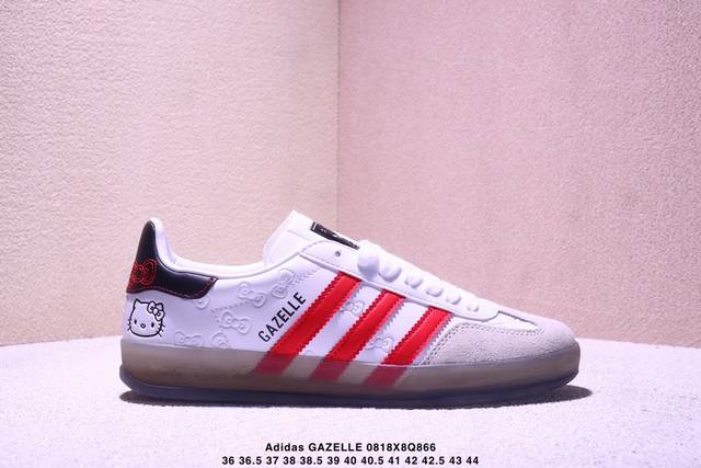 阿迪达斯Adidas三叶草 Gazelle Indoor W贝壳头系列低帮经典百搭休闲运动板鞋 货号：Ie5532 Size：36～44半码 Xm0818Q86