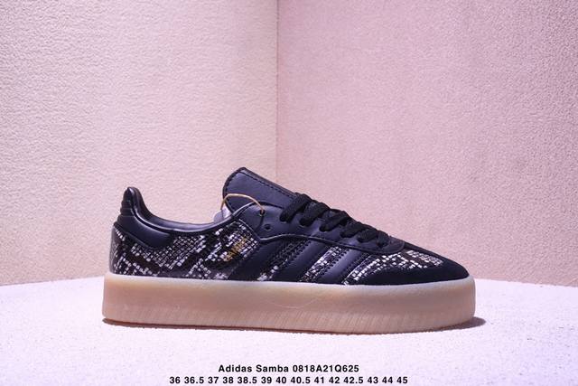 阿迪达斯Adidas Originals 8Th Street Samba桑巴舞街头系列低帮德训风百搭复古松糕休闲运动厚底板鞋 码数：36 36.5 37 38