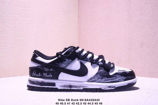 耐克 Nike Sb Dunk Low X 绑带 纯原大厂出品 极力推荐原装头层材料 独家版型蒸餾加工帶來的是更好的视觉和脚感体验大厂纯原品质出货 清洁度 电绣