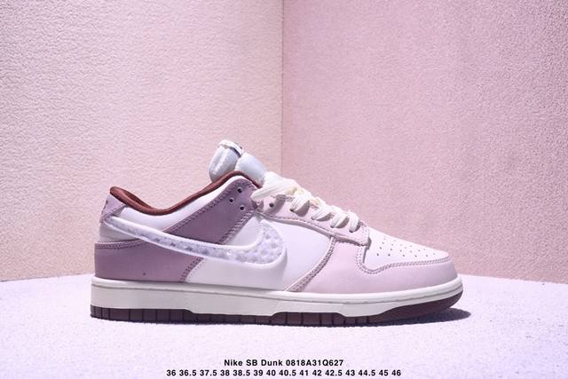 Nike Dunk Sb Low 全新配色 Sb顾名思义，具有经典的Dunk血缘，又注入了更多的时尚元素。相较于普通的Dunk滑板鞋，改良版的Dunk Sb加厚