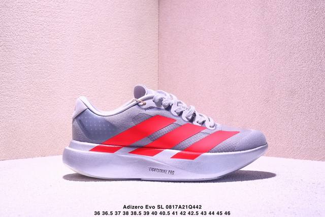 阿迪达斯 Adidas Adizero Evo Sl M马拉松飞线贾卡轻质透气休闲运动跑步鞋 采用双层透气网纱 Flywire动态飞线绑缚鞋面材质 内置Zoom