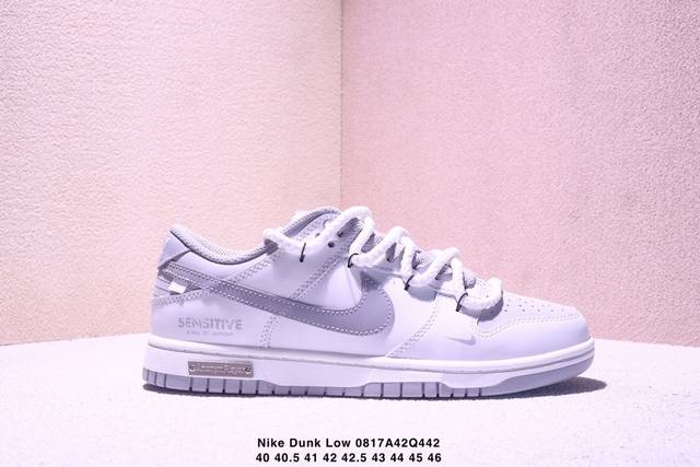 公司级带半码 耐克 Nike Dunk Low周年高端定制 低帮休闲板鞋 定制鞋盒 大厂纯原品质出货 超高清洁度 皮料切割干净无任何毛边 细节完美 货号：Wg0