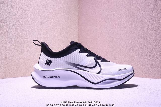 海外限售，国内首发 Nike耐克 2025全新概念-超跑透气网面鞋训练跑步鞋Plus Zoomx 中底 超级飞马全新升级-Ow联名系列 现已全面上市！ Plus