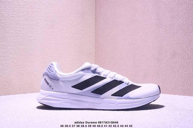 Adidas Duramo Rc 4 M 轻量跑鞋公司级 清风系列 复古网面透气跑步鞋 缓震透气 落地轻快高度回弹的脚感 落地稳定性出色 简约时尚的设计和配色