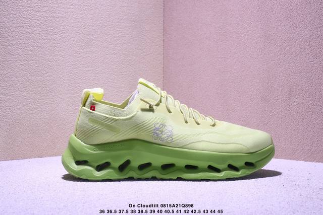 公司级Loewe X On昂跑Cloudtilt 罗意威 联名轻量运动休闲鞋 脚感很舒服 鞋底柔软且包裹性好 上脚显腿长 不管休闲还是运动都很百搭 是最好看最显