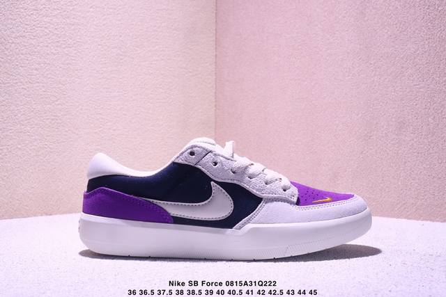 Nike Sb Force 58 舒适百搭 耐磨透气 低帮 板鞋 男女款 米紫 Xm0815Q222