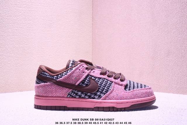 Nike Dunk Sb Low 全新配色 Sb顾名思义，具有经典的Dunk血缘，又注入了更多的时尚元素。相较于普通的Dunk滑板鞋，改良版的Dunk Sb加厚