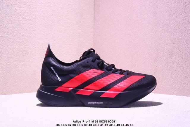 Adidas Adizero Adios Pro 4 M舒适百搭防滑耐磨 低帮跑步鞋 货号：Jr6658 尺码：36 36.5 37.5 38 38.5 39