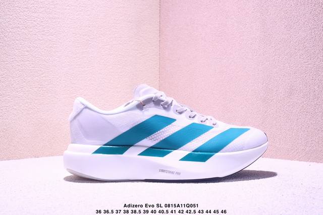 Ad Adizero Evo Sl 轻盈跑鞋 耐磨减震专业跑步鞋 冲向目标，一路向前，不断挑战和突破自我 无论是平时训练还是马拉松，让这款Adidas跑步鞋伴你