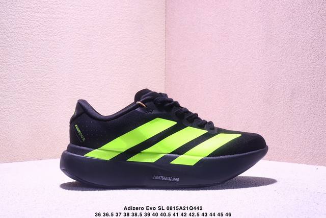 阿迪达斯 Adidas Adizero Evo Sl Jr5842阿迪超轻透气缓震跑鞋 #以令人难以置信的138克重量，刷新了跑鞋轻量化的记录，阿迪在材料科学和