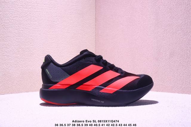 Adidas Adizero Evo Sl 阿迪达斯 舒适百搭防滑耐磨 低帮 休闲跑步鞋 货号：Jr3414 尺码:36 36.5 37 38 38.5 39