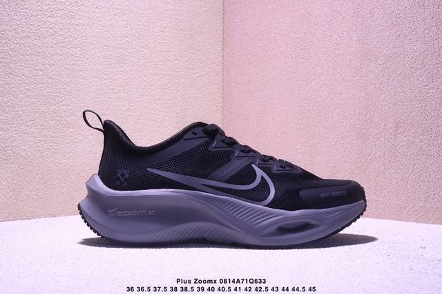 海外限售，国内首发 Nike耐克 2025全新概念-超跑透气网面鞋训练跑步鞋Plus Zoomx 中底 超级飞马全新升级-Ow联名系列 现已全面上市！ Plus