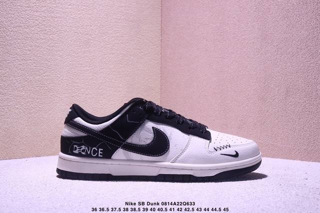 海外爆款限量发售！公司级 Nike Sb Dunk Low“Dance 黑白拼接色” 高端定制 低帮休闲板鞋 定制鞋盒 大厂纯原品质出货 超高清洁度 皮料切割干