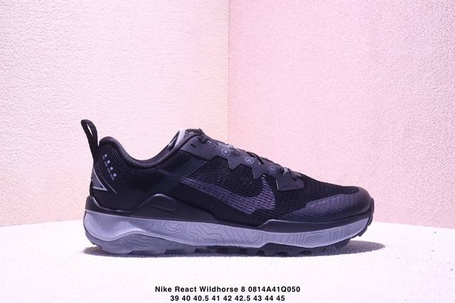 公司级Nike React Wildhorse 8 耐克 越野户外避震缓冲休闲运动慢跑鞋 这双鞋采用了Nike React技术 这是一种轻盈耐穿的泡绵材料 能够