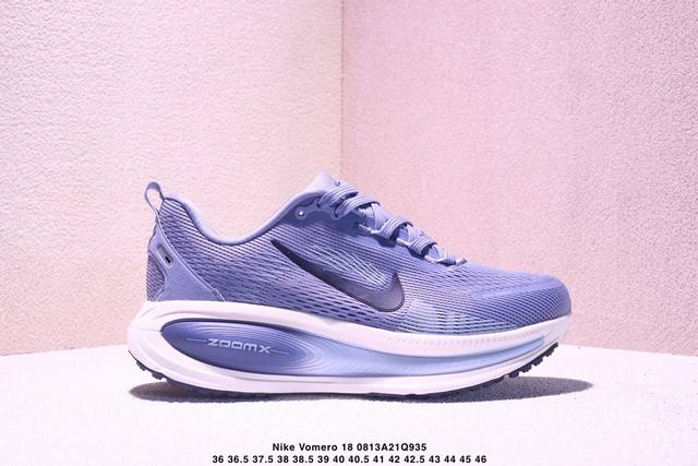 Nike Vomero 18 耐克 佛莫罗18代 低帮 白银色 时尚舒适防滑耐磨低邦休闲跑步鞋 整体采用工程网眼材质打造，透气性非常好；本次Vomero最大亮点