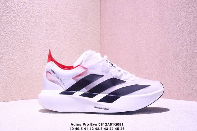 Adizero Adios Pro Evo 2舒适百搭防滑耐磨 低帮跑步鞋 货号：Ih5569 尺码：40 40.5 41 42 42.5 43 44 45 4