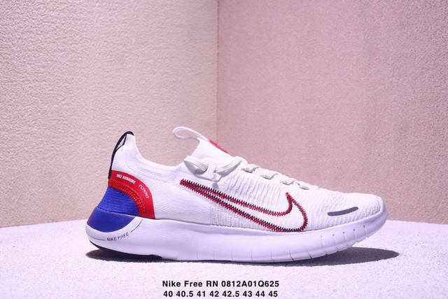 公司级Nike Free Rn Next Nature 耐克 舒适百搭耐磨 低帮跑步鞋 Xm0812Q625