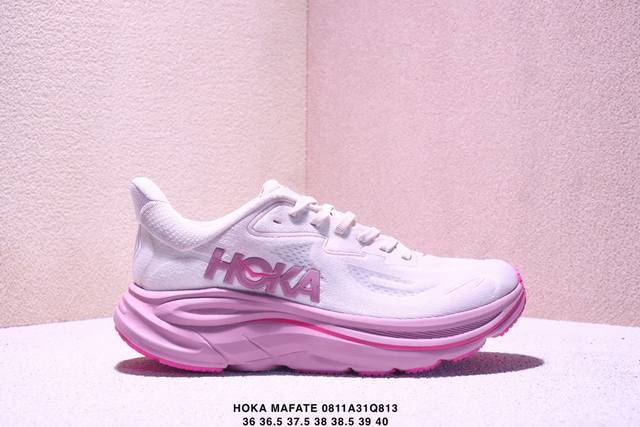 公司级Hoka Mafate Speed Three 2玛法特 超轻厚底轻量山地跑步鞋 滚动平衡科技和适度的脚后跟倾斜角度 可平稳步伐体验和柔软的脚感 鞋面采用