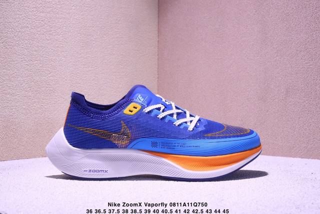 公司级Nike Zoomx Vaporfly Next% 3耐克 轻量化 网面透气运动鞋 这款新一代最强跑鞋在鞋面和鞋底都进行了全方位升级鞋面使用了全新 Vap