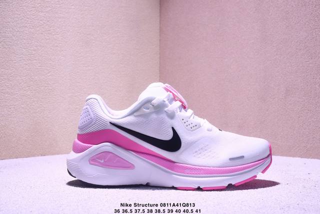 公司级Nike Air Zoom Structure 26 耐克 登月网面系列 训跑练步鞋 货号:Hj 1-601 尺码:36 36.5 37.5 38 38.