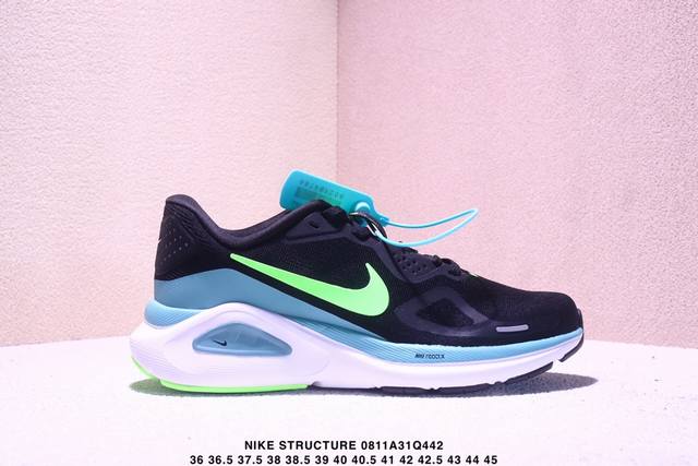 耐克 Nike Structure 26 登月飞马马拉松慢跑鞋 货号 Hj 2 008 尺码：36-45 Xm0811Q442