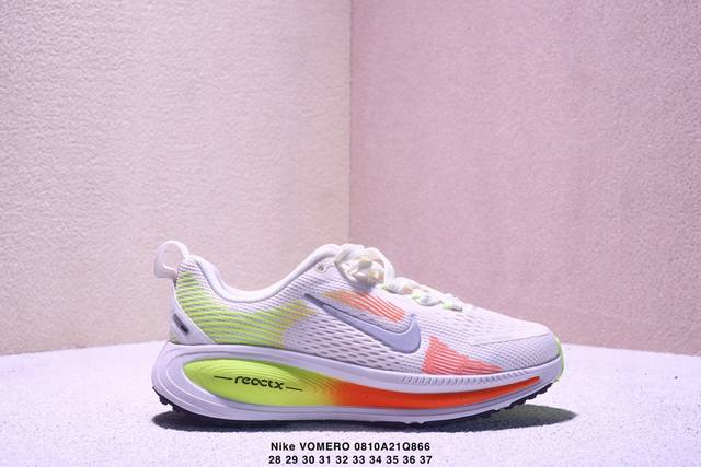 童鞋Nike Vomero 18 耐克 舒适减震防滑 低帮跑步鞋 全掌Reactx泡绵中底 前掌和后跟还配备了Air Zoom气垫单元 据说跑起来更快更舒适哦