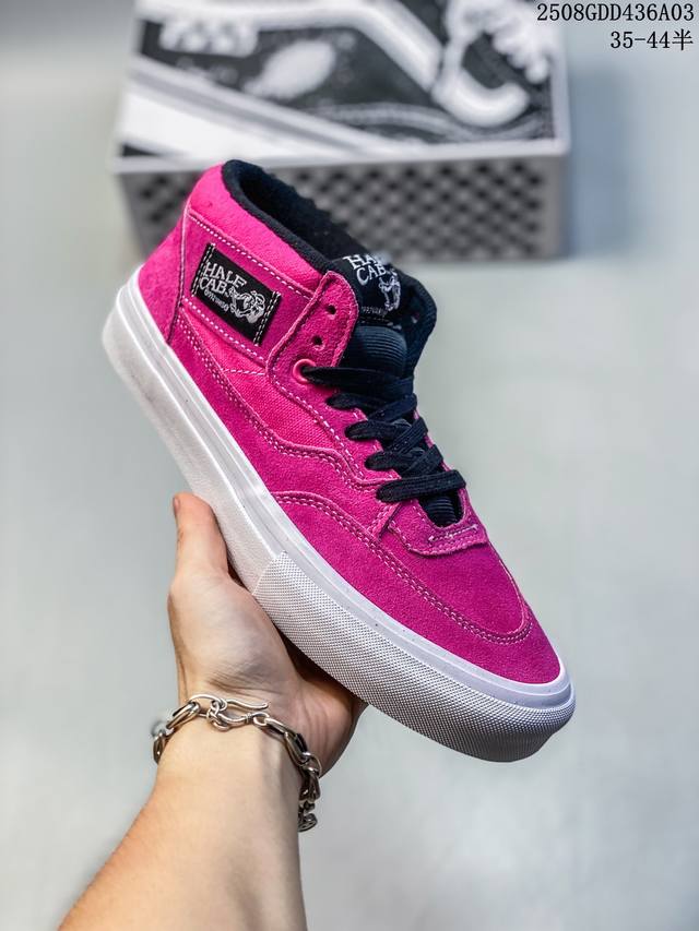 Skate Half Cab玫红色火龙果男鞋女鞋职业滑板鞋尺码：35 36 36.5 37 38 38.5 39 40 40.5 41 42 42.5 43 4