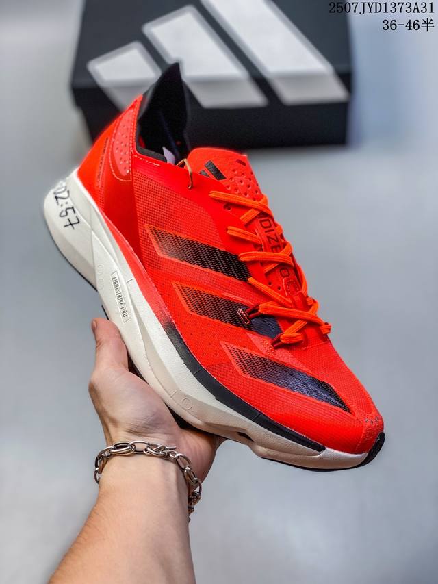 公司级全掌碳板 Adidas阿迪达斯Adidas Adizero Adios Pro 3 耐磨减震专业跑步鞋 加碳板 男女士运动鞋 北京马拉松40周年限定。冲向