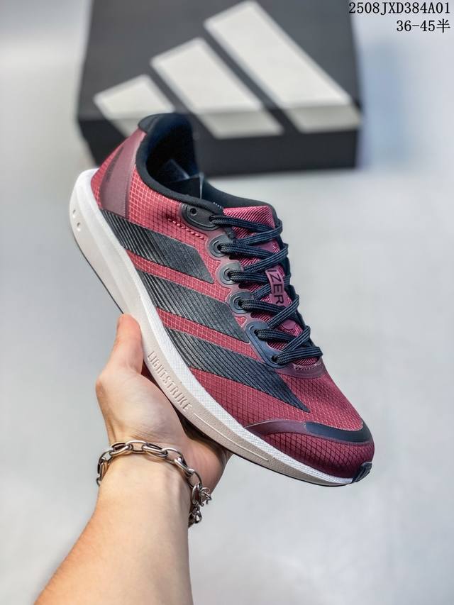Adidas Adizero Bk 轻盈跑鞋耐磨减震专业跑步鞋 冲向目标，一路向前，不断挑战和突破自我无论是平时训练还是马拉松，让这款Adidas跑步鞋伴你畅快
