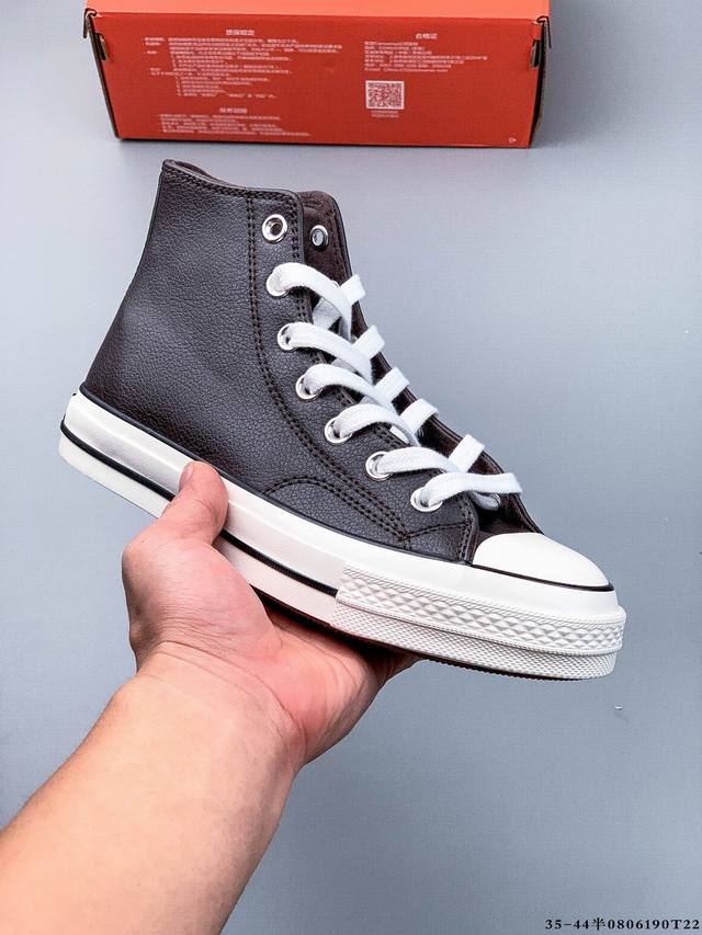 公司级！Converse 匡威1970S经典高帮皮面休闲板鞋 0806 T22
