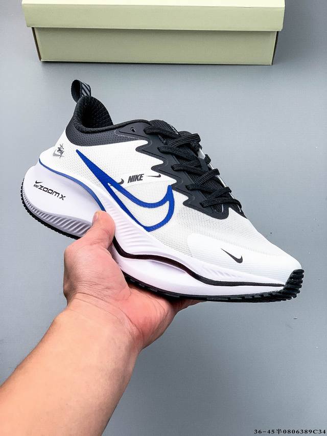 海外限售，国内首发 Nike耐克 冬季新款超跑透气网面鞋训练跑步鞋Plus Zoomx 中底 超级飞马全新升级笑脸系列 现已全面上市！ Plus 版本采用全掌Z