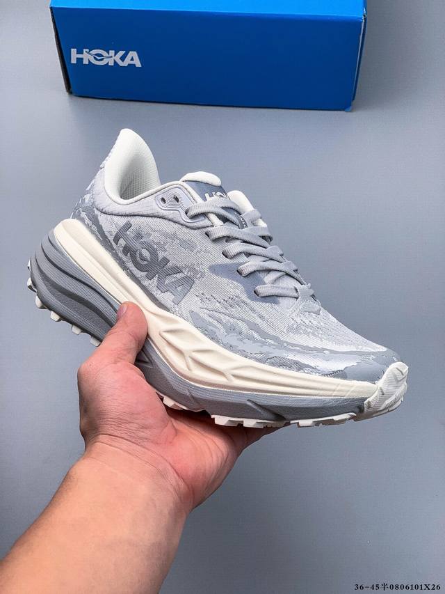Hoka One One跑步鞋男女士户外 Stinson Atr 7 防滑抓地灵敏抗冲击徒步休闲鞋 夏季斯廷森厚底**老爹鞋 7全地形越野跑鞋Stinson 7