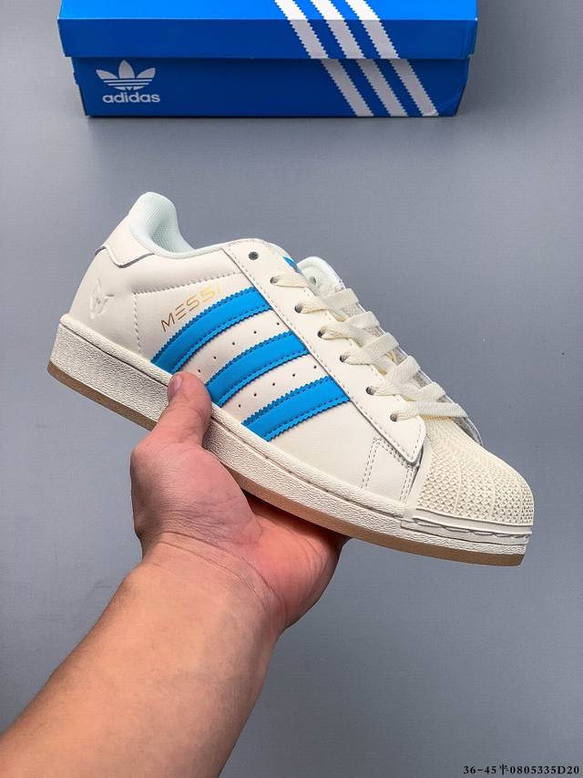 公司级！阿迪达斯Adidas Superstar 贝壳头经典百搭休闲板鞋 0805335D20