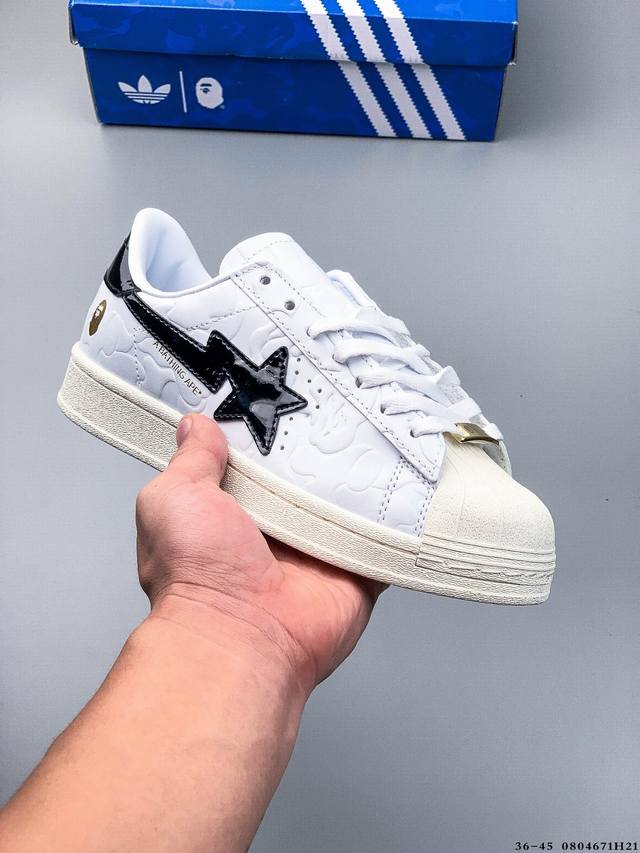 公司级！Adidas Superstar X A Bathing Ape 贝壳头男女休闲板鞋 0804671H21