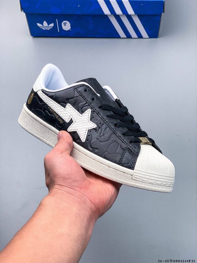 公司级！Adidas Superstar X A Bathing Ape 贝壳头男女休闲板鞋 0804244F21