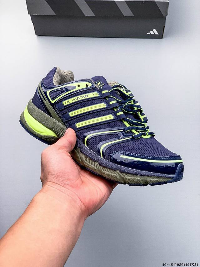 公司级！Adidas Adistar Control 5 Mesh Runner 阿迪达斯 经典复古防滑耐磨 低帮 休闲跑步鞋 货号:Jq4168 080410