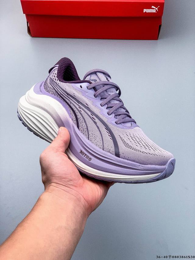 彪马Puma Magmax Nitro减震耐磨舒适马拉松 中长跑跑鞋 0803861S30