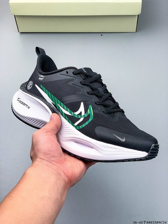 海外限售，国内首发 Nike耐克 冬季新款超跑透气网面鞋训练跑步鞋Plus Zoomx 中底 超级飞马全新升级笑脸系列 现已全面上市！ Plus 版本采用全掌Z