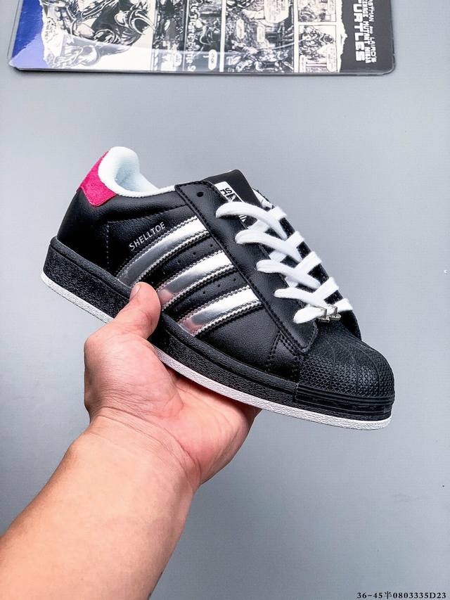 公司级！阿迪达斯Adidas Superstar 贝壳头经典百搭休闲板鞋 0803335D23