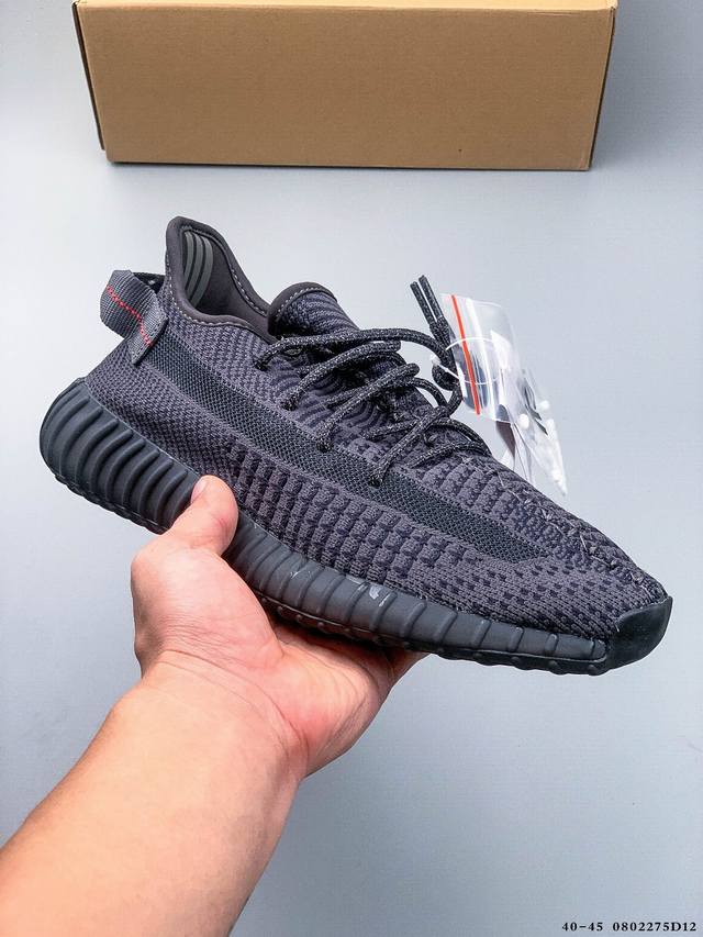 真标真爆！阿迪达斯Adidas Yeezy Boost 350 V2 经典运动休闲鞋 0802275D12
