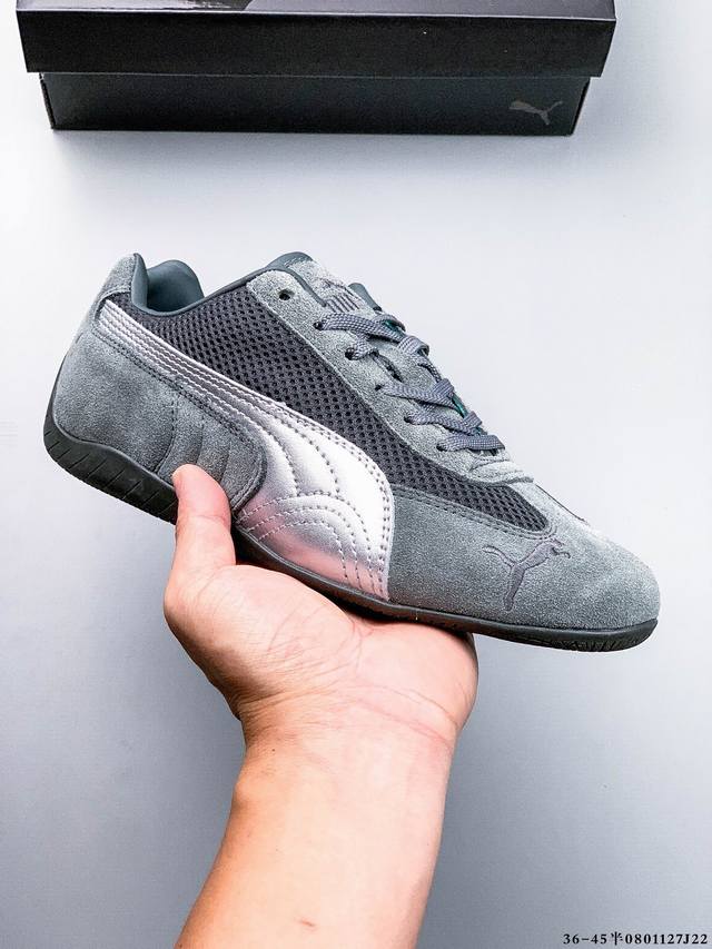 Puma Speedcat The Open Yy彪马 防滑耐磨时尚运动休闲鞋 支持侧踏时的踏步工作 即使在健身房等使用环境中也能确保透气性 像吸盘一样的设计是